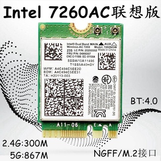 聯想thinkpad T440 T440S X240 Intel 7260 AC 雙頻無線網卡867m