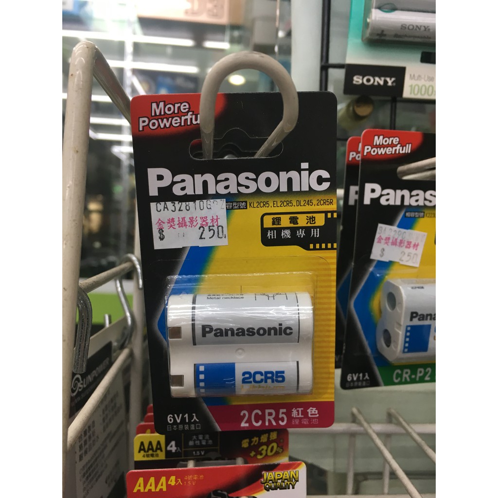 Panasonic 2CR5 鋰電池 攝影器材店出清