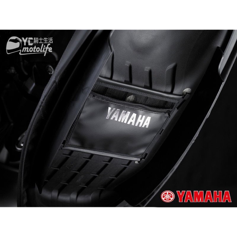 YAMAHA原廠 FORCE 【機車座墊內 置物袋．拉鍊網袋】 山葉原廠配件 BH6