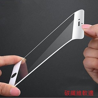 iphone6 iphone6S I6 I6S 滿版 玻璃膜 保護貼 霧面 防偷窺 3D 軟邊 防藍光 鋼化玻璃保護貼