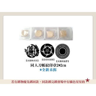 燭台切光忠 優惠推薦 22年10月 蝦皮購物台灣