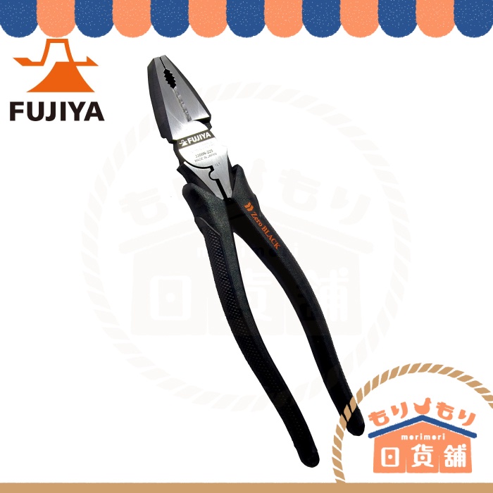 日本製 FUJIYA 3300N-200 電工職人Zero BLACK 偏芯 鋼絲鉗 老虎鉗 3300N-225 富士箭