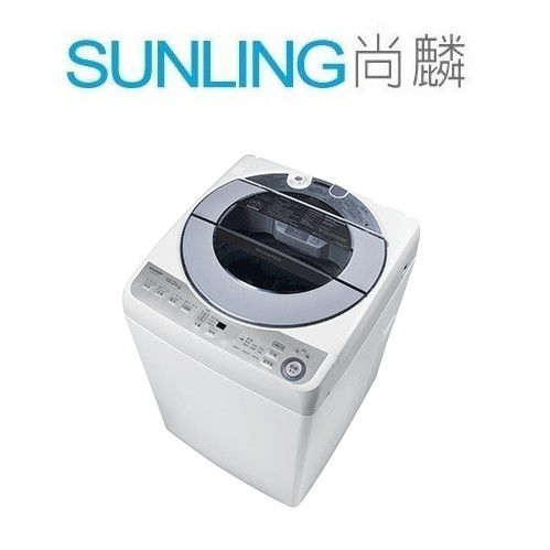 SUNLING尚麟 SHARP夏普 10公斤 無孔槽 變頻洗衣機 ES-ASD10T 新款 ES-ASF10T 來電優惠