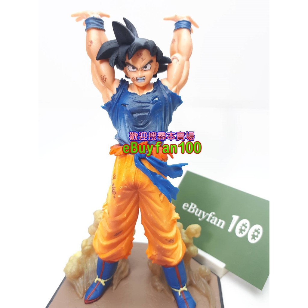 元氣彈超級賽亞人 便宜商品推薦與商品比價 21年9月 飛比價格