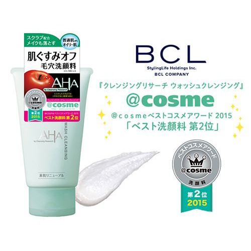 【苡宣時尚】日本 BCL AHA柔膚深層洗顏乳120g  植物洗淨 徹底卸妝 洗面乳 潔淨毛孔 柔軟老化角質 去角質
