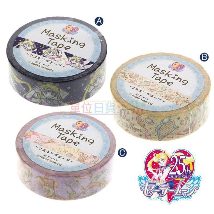 『 單位日貨 』日本正版 美少女戰士 25週年 月光仙子 金星 木星 水星 火星 紙 膠帶 點綴 裝飾 小禮物