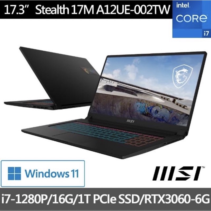 MSI Stealth 17M A12UE-002TW (i7-1260P / RTX3060 ) 可刷卡現金再優惠