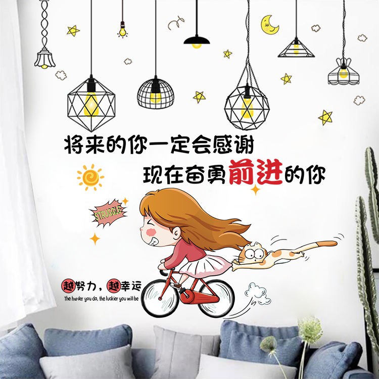 現貨無痕壁貼貼紙牆貼背景牆貼紙室內佈置 N N卡通牆壁貼畫兒童房牆貼