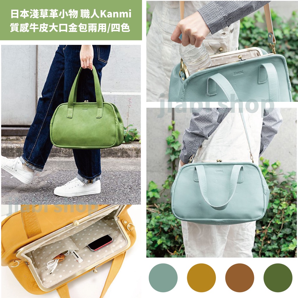 革小物 優惠推薦 22年10月 蝦皮購物台灣