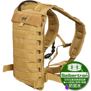 Seibertron 水囊 水袋 後揹包 卡其色 【壹捌零伍】 防潑水 Molle系列 登山 重機 釣魚 健行 野人道具