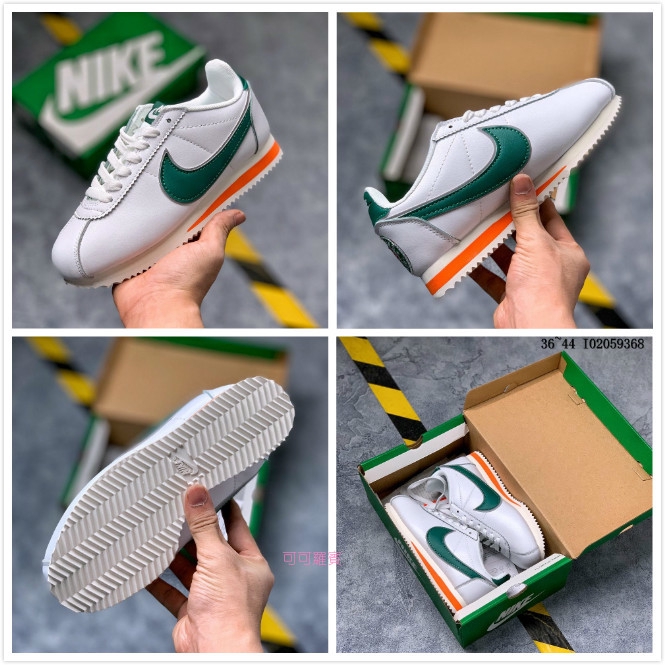 nike x stranger things cortez hawkins high