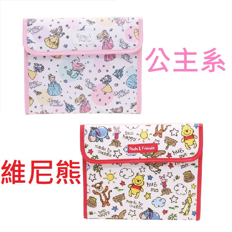 【雲購】現貨 日本進口 Disney 迪士尼 公主系 小熊維尼 手帳 存褶/護照 收納包 證件包 萬用包 旅遊小包