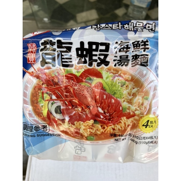 韓國🇰🇷龍蝦海鮮湯麵4包入