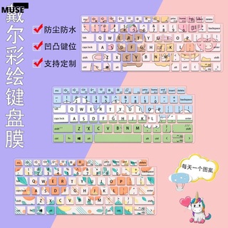 【3cmuse】Dell戴爾Latitude5420 7420 14吋 繁體中文 注音韓日語鍵盤膜 筆記型電腦 防水