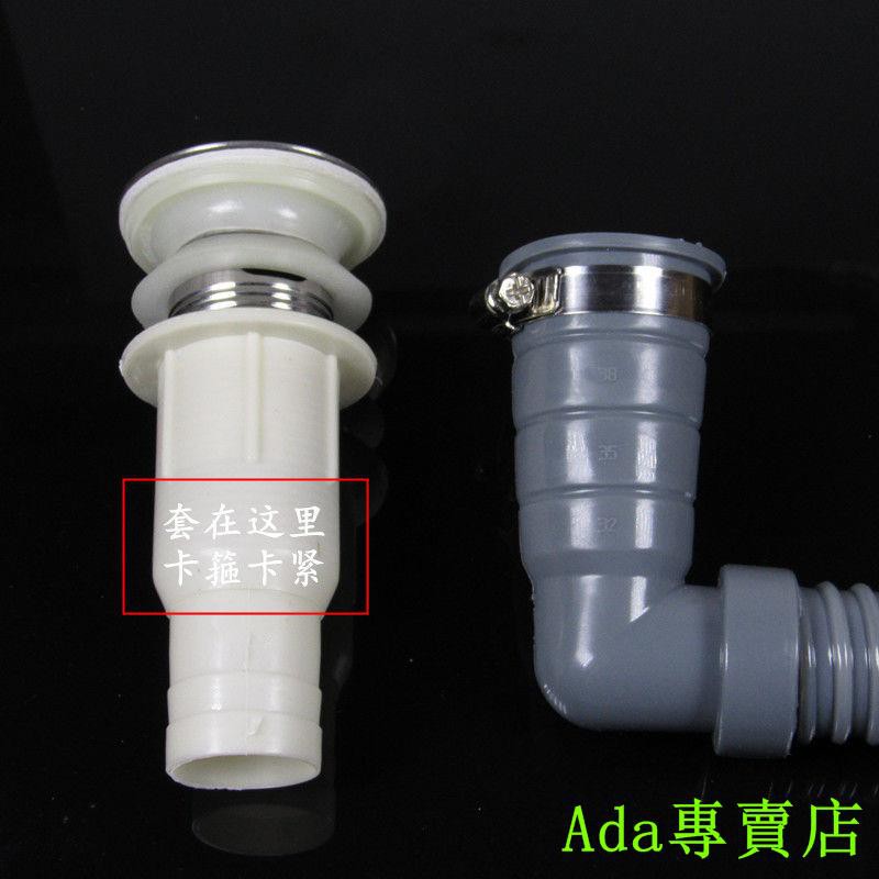 臺灣現貨 90度直角拐彎頭面盆洗菜盆水槽下水軟管道排水管靠墻防臭臉盆配件 蝦皮購物