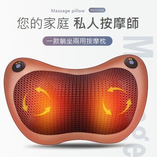 躺坐兩用按摩枕 3D