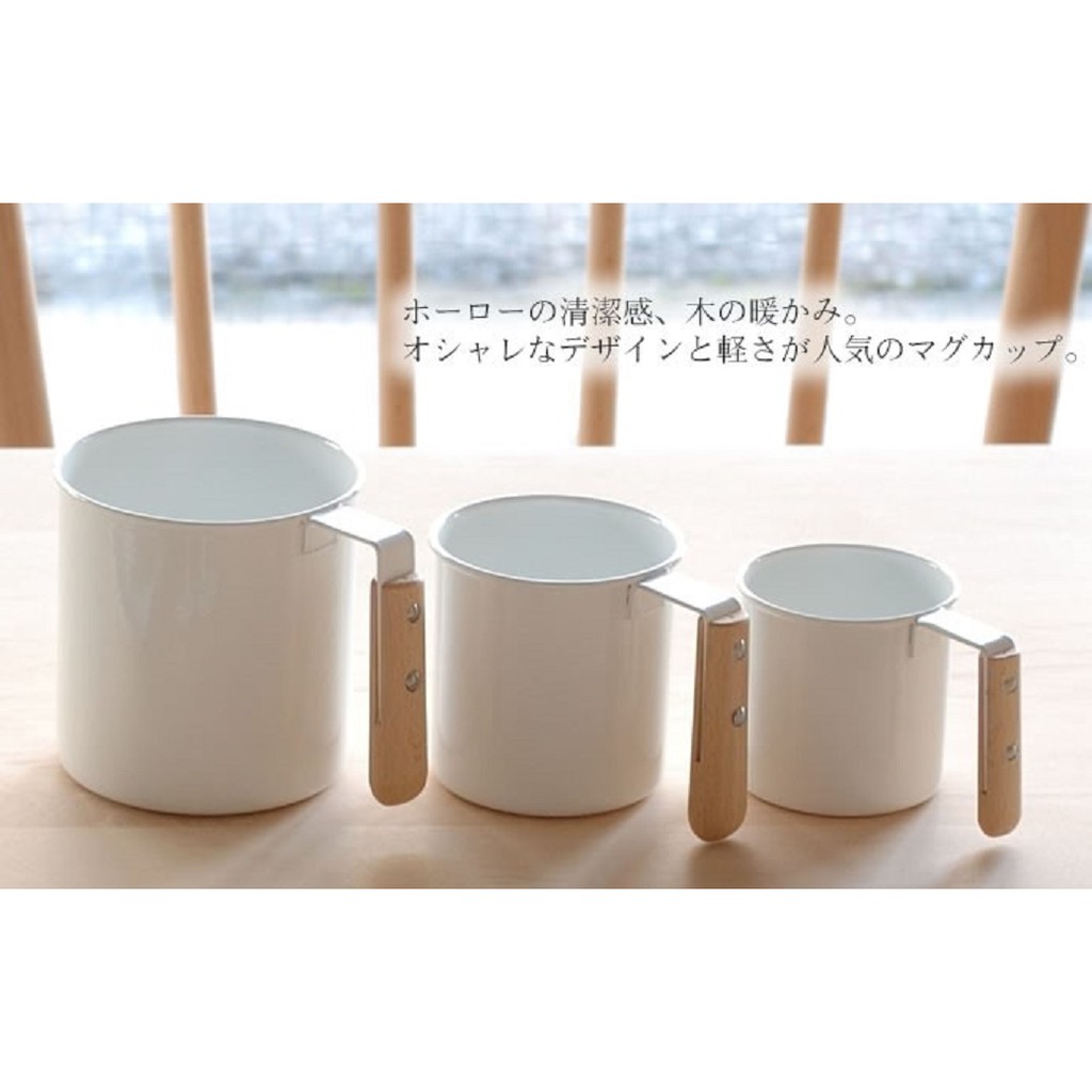 《齊洛瓦鄉村風雜貨》日本zakka雜貨 高桑金屬　日本製 職人燒製白色琺瑯杯 琺瑯馬克杯 咖啡杯 茶杯 木質把柄琺瑯杯