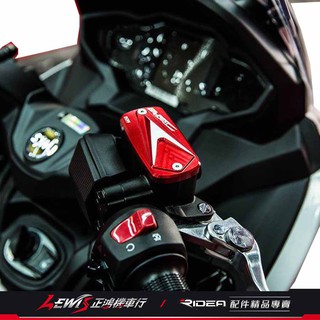 RIDEA鋁合金油杯蓋 MAXSYM TL 500 油缸蓋 剎車 煞車油蓋 總泵蓋 總棒蓋 油杯飾蓋 SYM 正鴻機車行