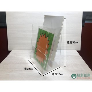雙層DM目錄展示架 壓克力A4目錄架 雜誌DM架 書籍展示架 多用途DM架 書架