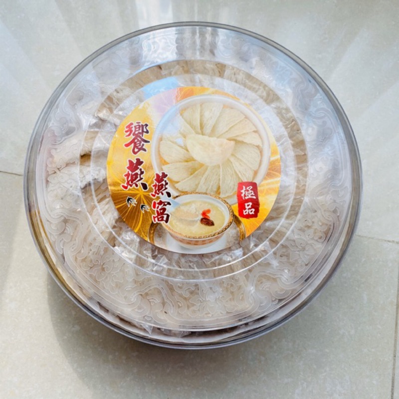 越南燕窩的價格推薦 - 2021年5月| 比價比個夠BigGo