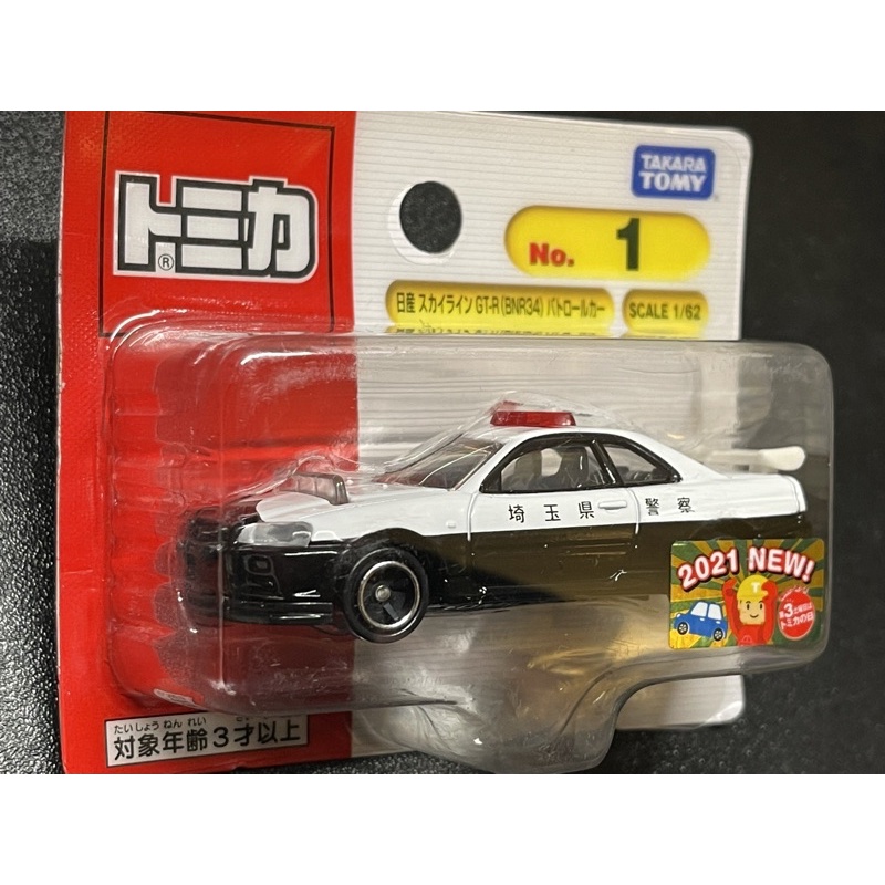 78車庫 現貨tomica No 1 Nissan Gtr R34 埼玉縣警車吊卡21 新車貼 蝦皮購物