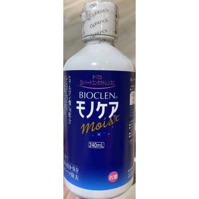 BIOCLEN  朔型片保存液 240ml