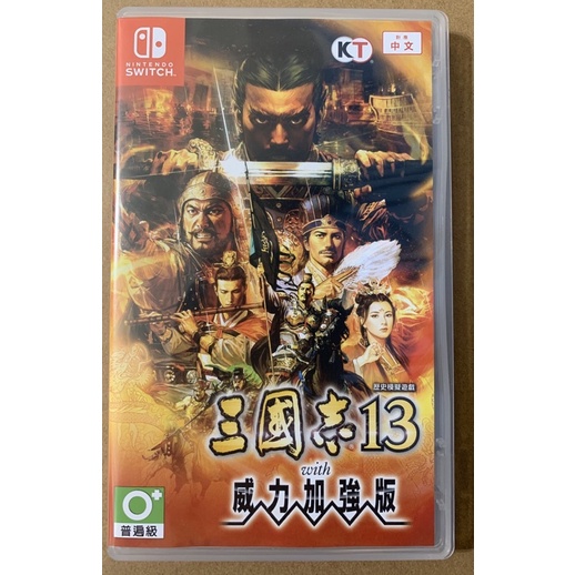 三國志13威力加強版Switch遊戲片