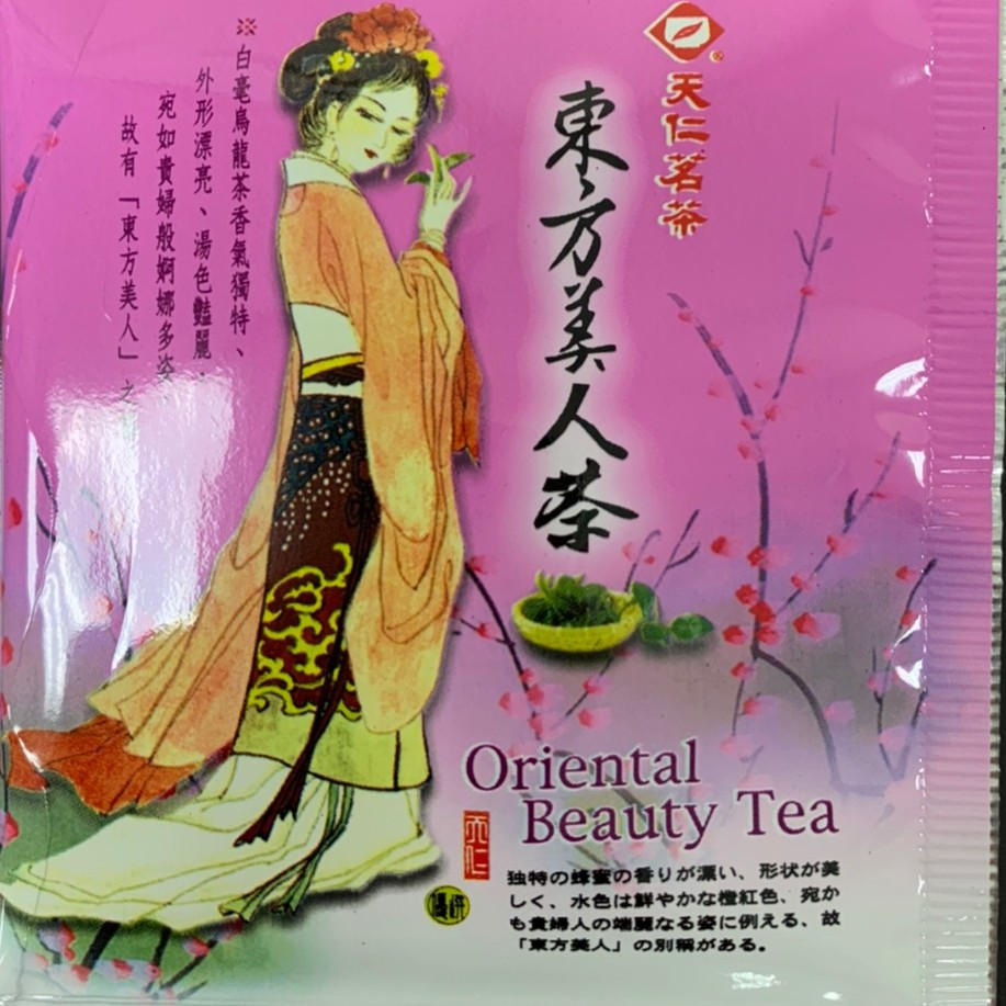 【天仁茗茶】天仁東方美人茶防潮包18包入-散裝包
