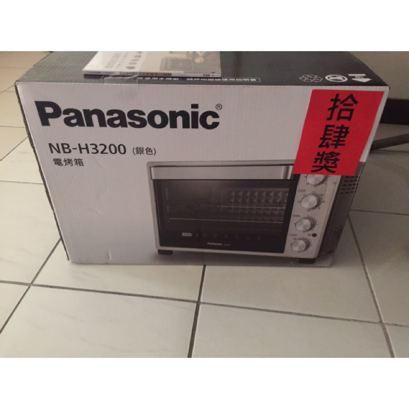 Panasonic  烤箱 銀色  NB-H3200#贈食譜料理書