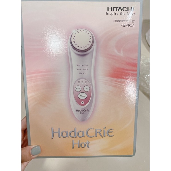 HITACHI CMN840 保濕導入儀