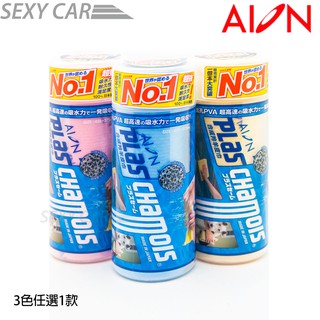 SC－ AION合成羚羊皮巾 超強瞬間吸水 纖維布 吸水布 擦車布 日本高科技製作 洗車快速