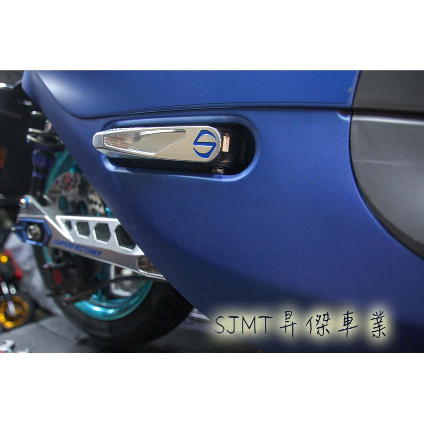 SJMT昇傑-Superfactory 超級工廠 鋁合金腳踏板 飛旋踏板 gogoro2 EC05 viva mix