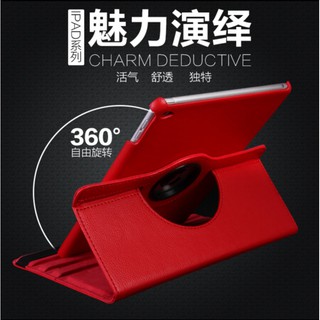 [臺灣現貨] iPad 2/3/4 代專用皮套 iPad2 iPad3 iPad4 荔枝紋旋轉皮套 可站立