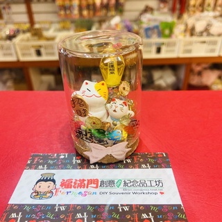 【福滿門】客製化/玻璃瓶/招財貓/財神/土地公/虎爺/媽祖/瓶中信/收藏瓶/Q版神明/公仔