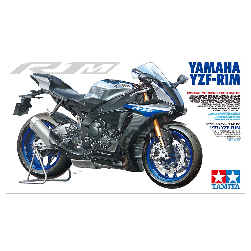 TAMIYA 田宮 1/12 #14133 Yamaha 三葉 YZF-R1M 組裝模型 東海模型