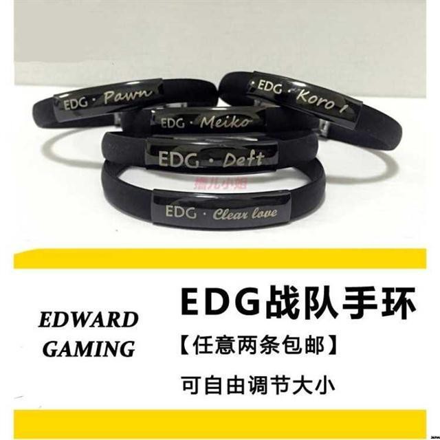 Lol最強王者專屬skt We Edg戰隊手環lol英雄聯盟游戲周邊手鏈男女運動手鏈禮 蝦皮購物