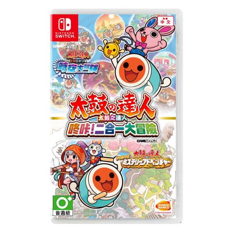 台灣公司貨 Nintendo Switch 遊戲片 太鼓之達人 咚咔！太鼓達人 二合一大冒險《中文版》太鼓達人專用鼓組