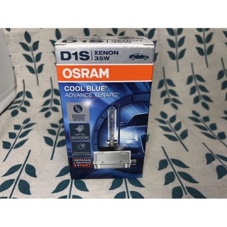 OSRAM D1S 6000k HID 燈管 保固2年 德國原裝進口白光含稅價 歐司朗 6000k