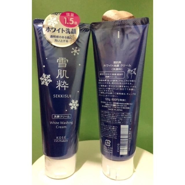 日本代購❤雪肌粹洗面乳(120g)❤