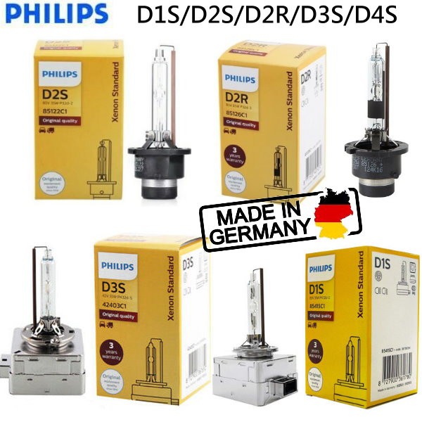 現貨德國原廠PHILIPS飛利浦彩盒裝4200K D1S/D3S/D2S/D2R/D4S HID氙氣燈管