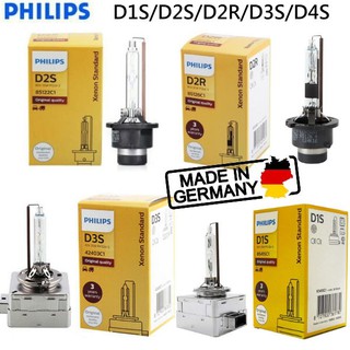 現貨德國原廠PHILIPS飛利浦彩盒裝4200K D1S/D3S/D2S/D2R/D4S HID氙氣燈管