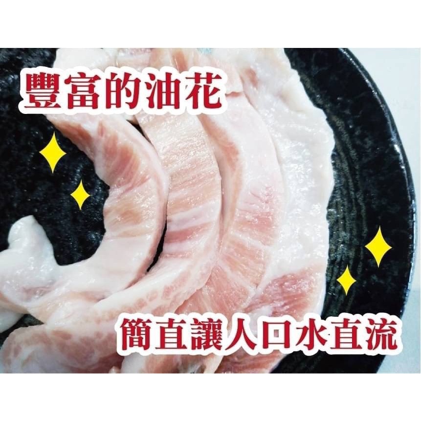 【海鮮肉舖】西班牙霜降松阪豬 豬頸肉 伊比利豬  (250g ±10%包)