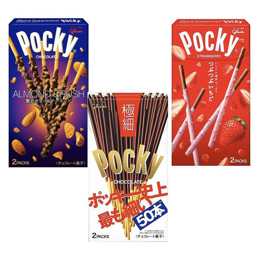 日本glico 固力果 pocky巧克力極細 pocky棒草莓巧克力棒 巧克力杏仁棒 焦糖鹽味巧克力棒 冬季限定巧克力棒