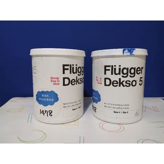 Flugger Dekso 5黑板漆（買一罐送1/4罐）
