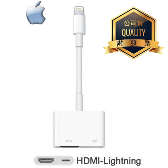 【神腦貨 盒裝】Apple Lightning Digital AV 原廠轉接器 HDMI傳輸線 iPhone iPad