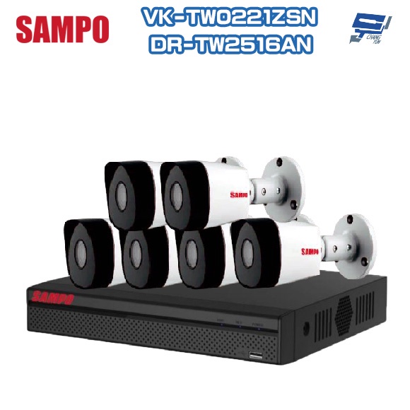 昌運監視器 聲寶組合 DR-TW2516AN 16路監控主機+VK-TW0221ZSN 2MP攝影機*6