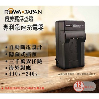 樂華 ROWA FOR NP-FZ100 充電器 ILCE-9 A7RIII a7r3 A9 7RM3 a7m3 7m3