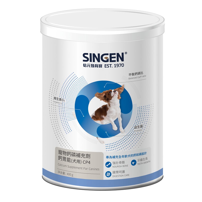 Coco 發育寶cp4犬用鈣胃能400g 罐 全犬種皆適合 鈣磷粉 鈣粉營養品 幼犬 懷孕母犬及成犬的磷鈣補充