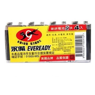 永備碳鋅電池9V 4入量販包-4PC粒 x 1【家樂福】