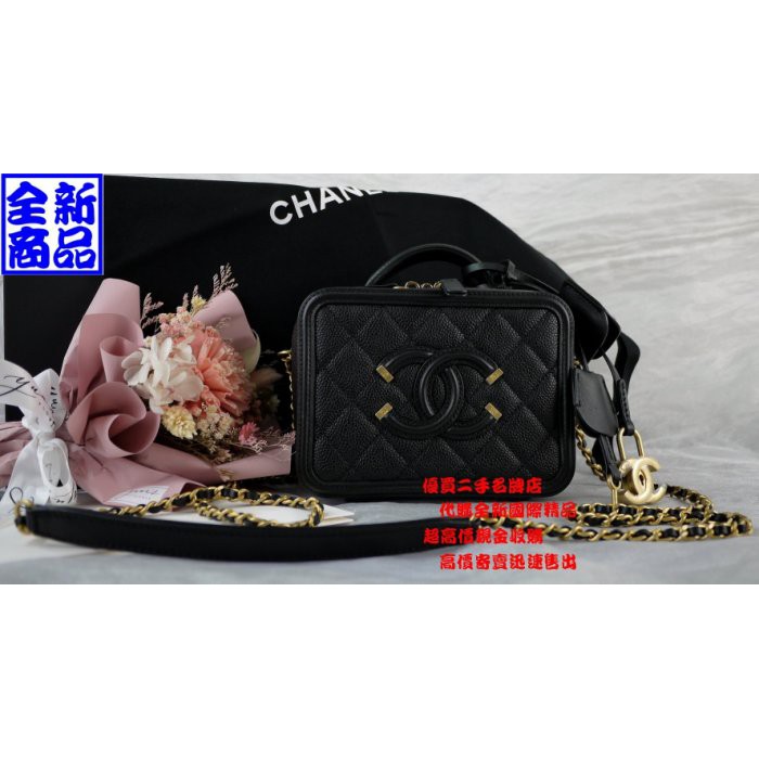 優買二手精品名牌店 CHANEL VANITY CASE 黑色 荔枝皮 A93342  化妝箱 斜背包 WOC 全新